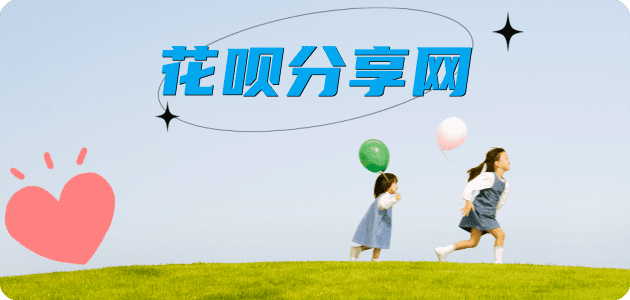 上海信用卡商家平台☀️诚信信用卡24小时在线接单 - 南京信用卡